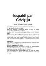 Research Papers 'Grieķija', 7.
