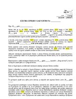 Samples 'Līguma izpildes galvojums', 1.