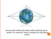 Presentations 'Satelītu sakari, globālā pozicionēšanas sistēma un ģeodēzija', 3.