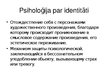 Presentations 'Psiholoģija par identitāti', 5.