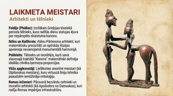 Presentations 'Antikvitāte', 6.