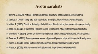 Presentations 'Antikvitāte', 20.
