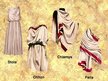 Presentations 'Одежда в Древней Греции', 3.