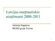 Presentations 'Latvijas starptautiskie aizņēmumi no 2008. līdz 2011.gadam', 1.