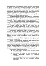 Term Papers 'Muitas maksājumu administrēšana Latvijas muitā', 18.