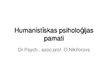 Presentations 'Humānistiskās psiholoģijas pamati', 1.