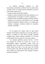 Term Papers 'Dzimumnoziegumi Latvijas kriminālajā likumdošanā', 96.
