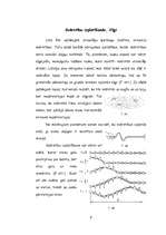 Research Papers 'Svārstību un viļņu teorija', 7.