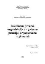 Research Papers 'Ražošanas procesa organizācija uzņēmumā', 1.