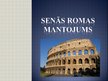 Presentations 'Senās Romas mantojums', 1.