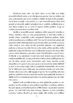 Essays 'Psiholoģiskie un kontekstuālie faktori, kas ietekmē skolēnu iesaistīšanos, piesa', 2.