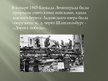 Presentations 'Sankt-Pēterburgas blokāde', 10.