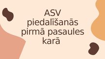 Presentations 'ASV piedalīšanās pirmā pasaules karā', 1.