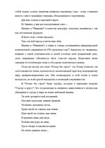 Research Papers 'Символизм и акмеизм', 14.