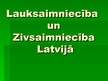 Presentations 'Lauksaimniecība un zivsaimniecība Latvijā', 1.