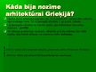 Presentations 'Grieķijas arhitektūra un māksla', 2.