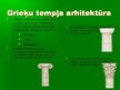 Presentations 'Grieķijas arhitektūra un māksla', 4.