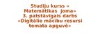 Presentations 'Digitālie mācību resursi temata "Kā saskaita un atņem divciparu skaitļus"  apguv', 1.