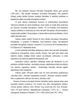Research Papers 'Ukrainas Nacionālā bibliogrāfija', 2.