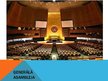 Presentations 'Apvienoto Nāciju Organizācija', 8.