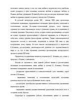 Research Papers 'Любовная лирика в творчестве Сергея Есенина', 6.