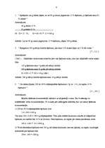 Research Papers 'Ķīmijas elementi matemātikas kursā', 8.