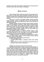 Research Papers 'Itālijas renesanses skola', 13.