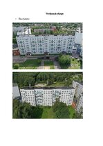 Samples 'Dzīvokļa vērtības noteikšana', 26.