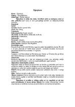 Summaries, Notes 'Žņaudzējčūskas', 11.