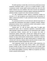 Research Papers 'Lietuvas vieta pasaules saimniecībā no 1920.-1940.gadam', 10.