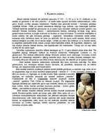 Research Papers 'Pirmatnējās mākslas un monumentālās arhitektūras raksturojums, nozīme kultūras a', 4.