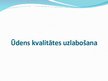 Presentations 'Bauskas ūdens apsaimniekošana un ūdens kvalitāte', 6.