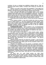 Research Papers 'Autoritārais režīms Latvijā no 1934.-1940.gadam', 14.