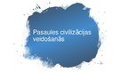 Presentations 'Pasaules civilizācijas veidošanās', 1.