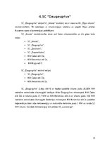 Practice Reports 'Prakses atskaite AS "Rīgas Siltums"', 15.