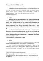 Research Papers 'Ļubļinas ūnija un Polijas - Lietuvas apvienošana', 8.