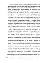 Term Papers 'Komersanta pārstāvības komercdarījumos teorētiskie un praktiskie aspekti', 63.