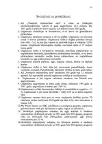 Term Papers 'AS "Ventspils tirdzniecības osta" darbības pilnveidošana', 81.