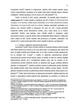 Research Papers 'Privātpersonu procesuālās tiesības un pienākumi iestādē un tiesā', 15.