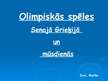 Presentations 'Olimpiskās spēles Senajā Grieķijā un mūsdienās', 1.