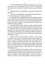 Term Papers 'Zemes tirgus izveidošanās un attīstības perspektīvas', 48.