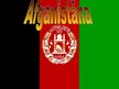 Presentations 'Afganistāna', 1.