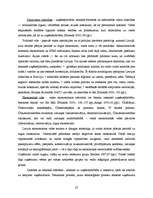Research Papers 'Uzņēmējdarbību veicinošie un bremzējošie apstākļi Katvaru pagastā', 23.