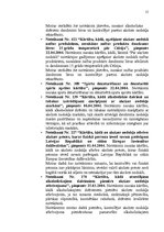 Term Papers 'Akcīzes preču kontroles pilnveidošana Latvijas muitā', 13.