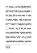 Essays 'Andreja Brūvera atmiņas "No skolas sola karā"', 2.
