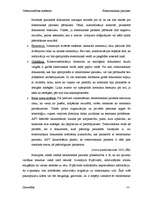 Research Papers 'Elektroniskais paraksts', 8.