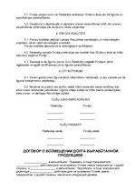 Samples 'Contract (Reimbursement of Debt by Manufactured Product)', 3.