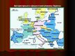 Presentations 'Политические режимы в Европе перед Второй мировой войной', 7.