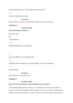 Summaries, Notes 'Kontroldarbs Eiropas Savienības tiesībās: institūcijas, tiesību piemērošana un E', 3.