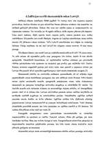 Research Papers 'Inflācijas cēloņi, būtība un sociāli ekonomiskās sekas', 15.